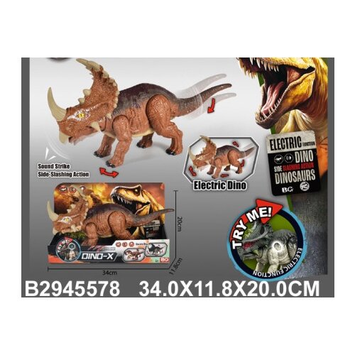  Igračka Dino-X ( 557807K ) Slike