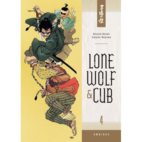 Turnaround Publisher Kazuo Koike, Goseki Kojima - Lone Wolf and Cub, Omnibus 4 Cene