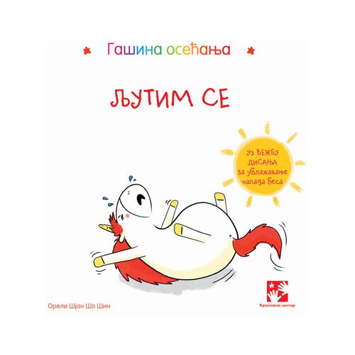 Kreativni Centar Ga&amp;scaron;ina osećanja: Ljutim se Slike