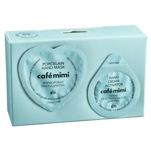 CafeMimi maska za ruke CAFÉ mimi (mladalački izgled kože i nežnost, plava glina) 20ml/5ml Cene