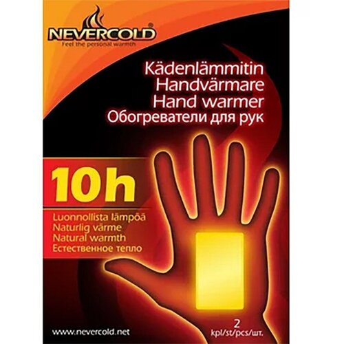 NEVERCOLD Grejaci za ruke Cene