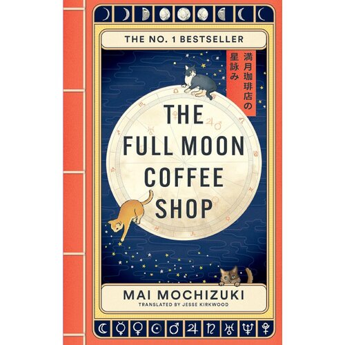Hachette Mai Mochizuki - The Full Moon Coffee Shop Cene