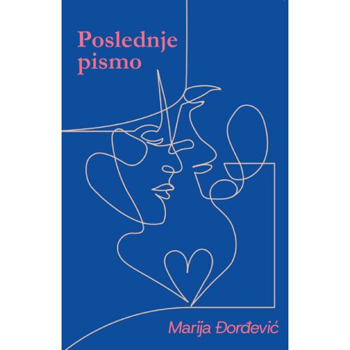 Librum Marija Đorđević - Poslednje pismo Slike