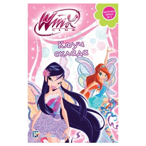 Laguna Iđinio Strafi - Winx Club - Ključ sklada Cene