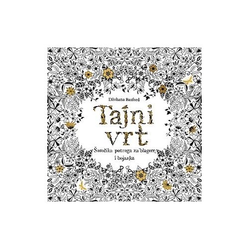 Vulkan Tajni vrt Slike
