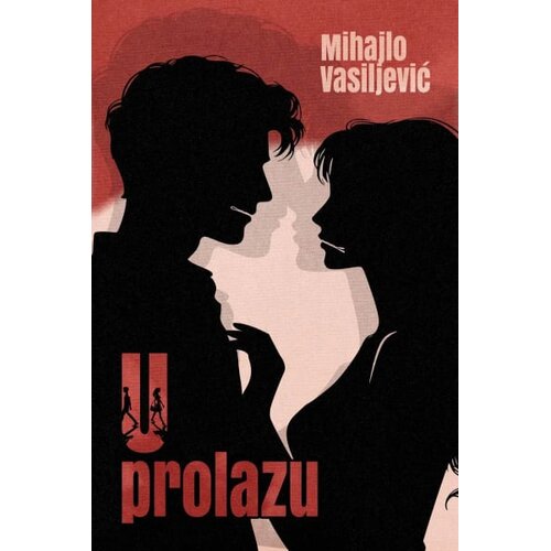 Zbrka Mihajlo Vasiljević - U prolazu Cene
