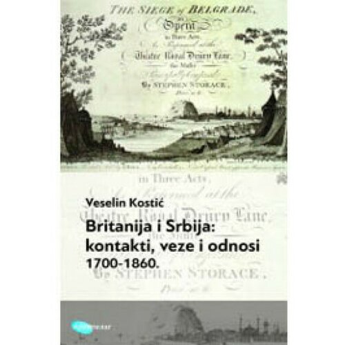 Arhipelag Britanija i Srbija: 1700-1860 - Veselin Kostić Cene