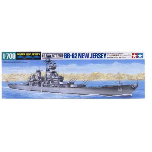 Tamiya 1:700 US Battleship BB-62 New Jersey Water Line Series Slike