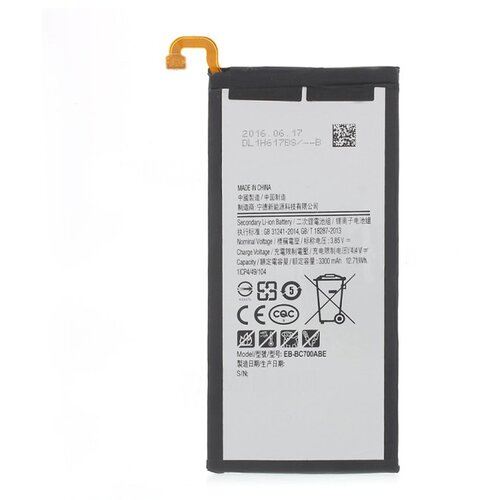  Baterija EG za Samsung C7 (3300 mAh) Cene