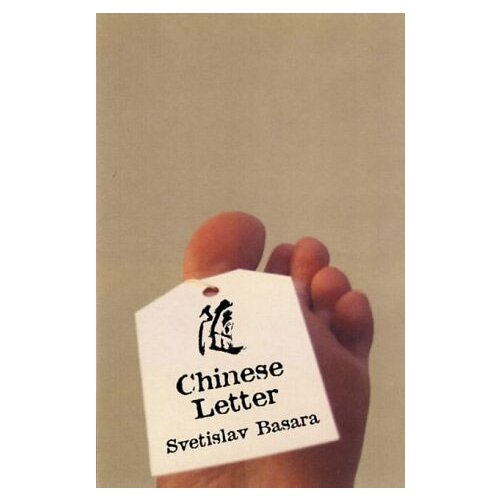 Ingram Publisher Services Svetislav Basara - Chinese Letter Slike