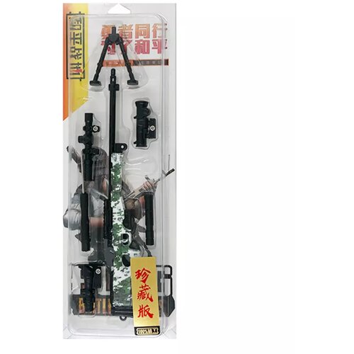 Comic and Online Games AWM Sniper Rifle Camouflage (24 cm) ( 061789 ) Cene