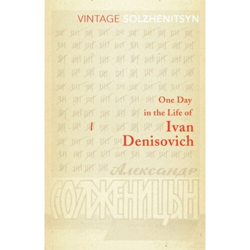Random House Aleksandr Solzhenitsyn - One Day In Life Of Ivan Denisovic Cene