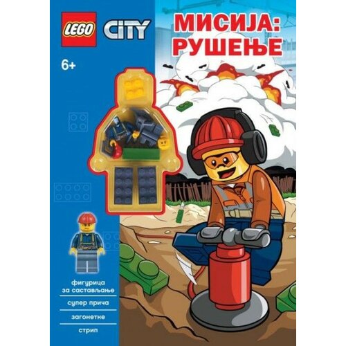 Publik Praktikum LEGO® CITY - Misija: Rušenje! ( LMJ 8 ) Slike
