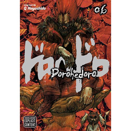 VIZ Media Q Hayashida - Dorohedoro Volume 6 Cene