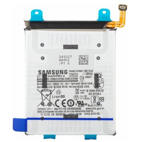 Samsung Baterija za Galaxy S25 Ultra / SM-S938, originalna, 5000 mAh Cene