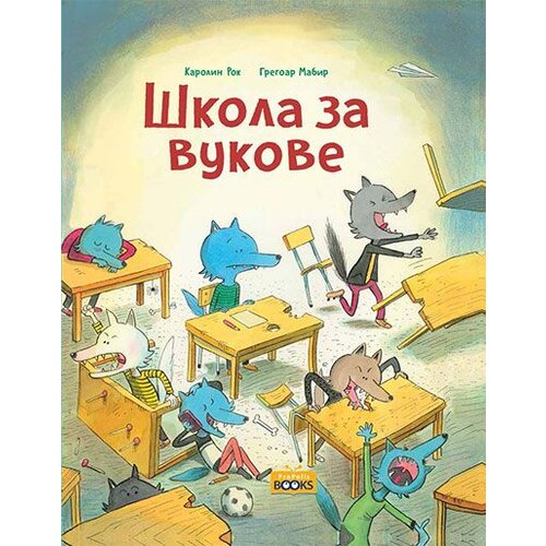 Propolis Books Karolin Rok,Gregoar Mabir - &amp;Scaron;kola za vukove Slike