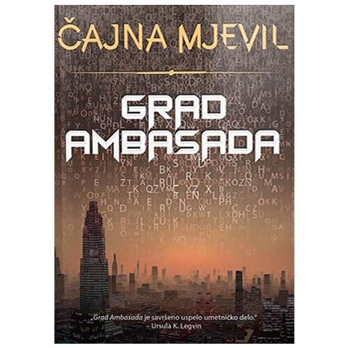Čarobna knjiga Čajna Mjevil
 - Grad ambasada Cene