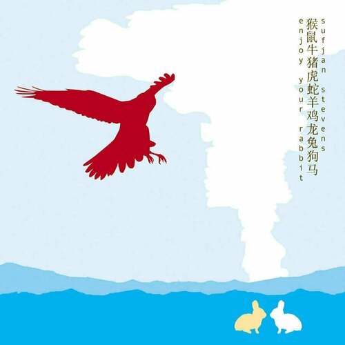 Sufjan Stevens SUFJAN STEVENS - ENJOY YOUR RABBIT (2LP) Cene