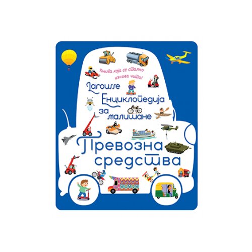 Laguna Larousse enciklopedija za mali&amp;scaron;ane &amp;ndash; Prevozna sredstva Slike