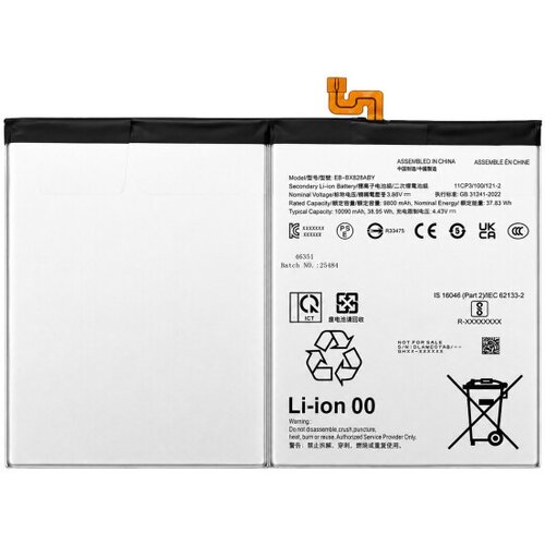 Mps Baterija za Samsung Galaxy Tab S10+ / S10 FE+ / SM-X820 / X826, 10090 mAh Slike