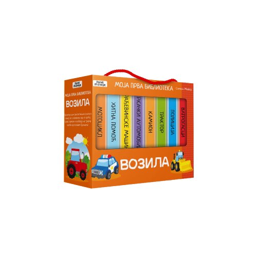  Moja prva biblioteka - Vozila Slike