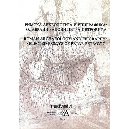 Medivest Petar Petrović
 - Rimska arheologija i epigrafika Slike