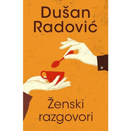 Laguna Dušan Radović - Ženski razgovori knjiga Cene