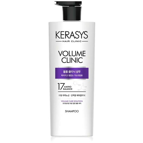 Kerasys volume clinic shampoo Cene