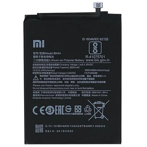 Xiaomi Baterija za Redmi Note 7, BN4A, originalna, 4000 mAh Slike