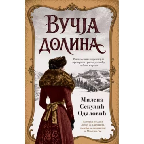 Laguna Milena Sekulić Odalović - Vučja dolina Cene