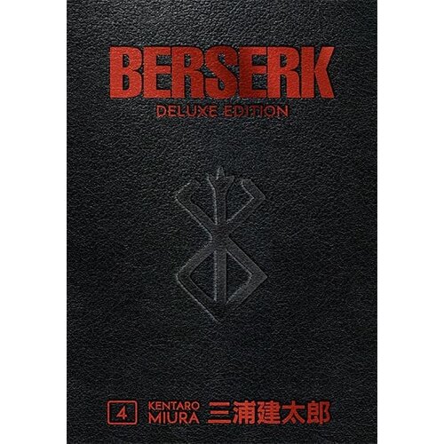 Dark Horse Books Kentaro Miura - Berserk Deluxe Edition, Vol. 4 Cene