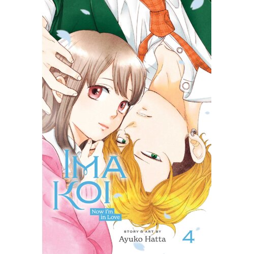 Harper Collins Publishers Ltd Ayuko Hatta - Ima Koi: Now I'm in Love, Vol. 4 Cene