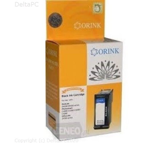 Pot INK OR CLI521 BK Cijene