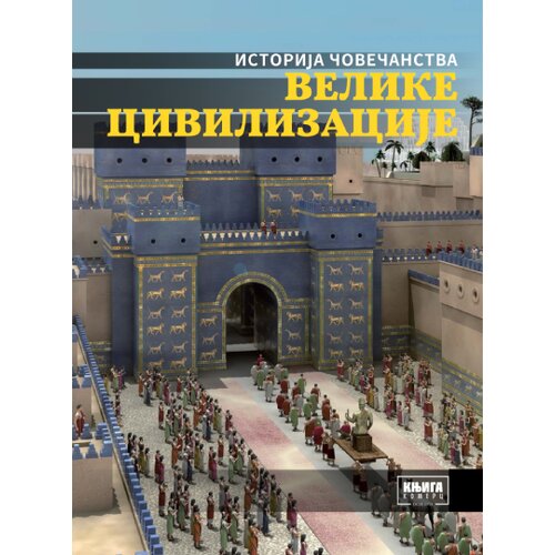 Knjiga Komerc Grupa autora - Velike civilizacije Slike