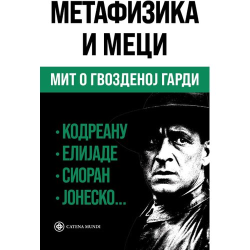 Catena Mundi priredio Vladimir Dimitrijević - Metafizika i meci: Mit o Gvozdenoj gardi Slike