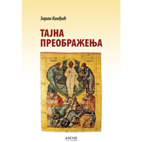 Dosije Zoran Kinđić - Tajna preobraženja Cene