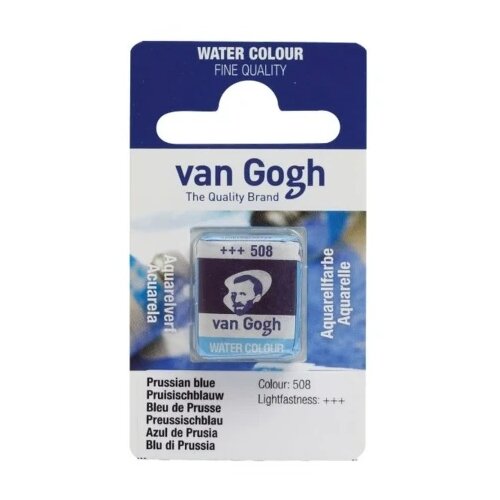 Royal Talens van gogh akvarel boja u panu 13g - odaberite nijansu prussian blue ( 687508 ) Cene