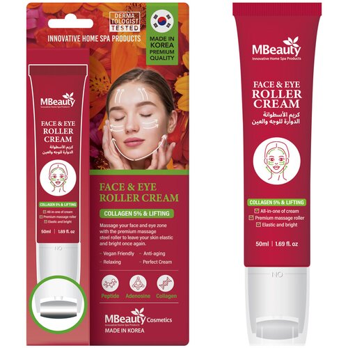 Mbeauty krema za lice i okoloočnu regiju 50ml Slike
