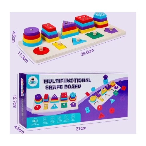  Dečiji drveni oblici za slaganje ( 867279 ) Cene