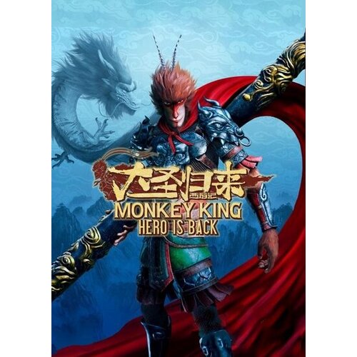 Steam Monkey Kin Hero is Back Key GLOBAL Cene