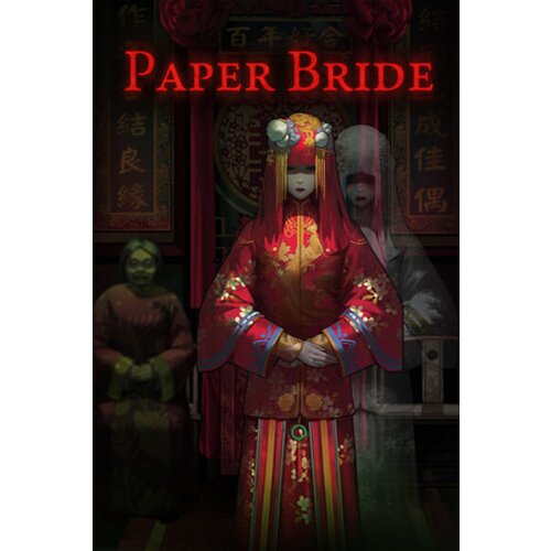 Steam Paper Bride (PC) Key GLOBAL Cene