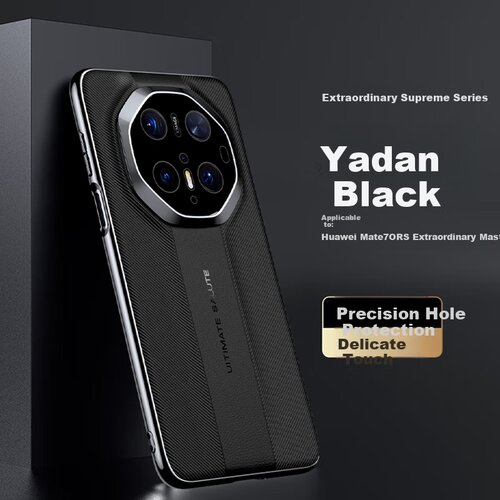  Sidefu Maska za mobilni telefon Huawei Mate 70 RS Pro / Huawei Mate 70 Pro, Crna Cene