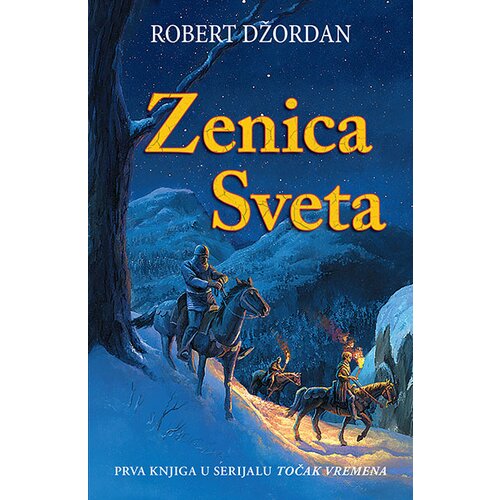 Laguna Robert Džordan - Zenica sveta Slike