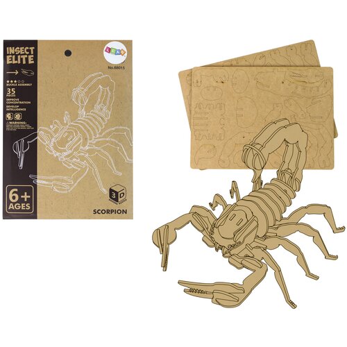 Wooden 3D Scorpion Puzzle Educational Assemblage 35 Pieces Cene