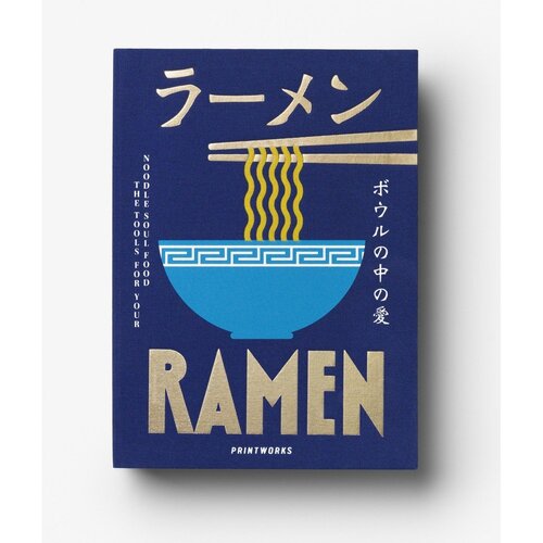 Printworks Modra komplet jedilnih paličic iz nerjavečega jekla/iz bambusa za 2 osebi The Essentials - Ramen Tools &amp;ndash; Slike
