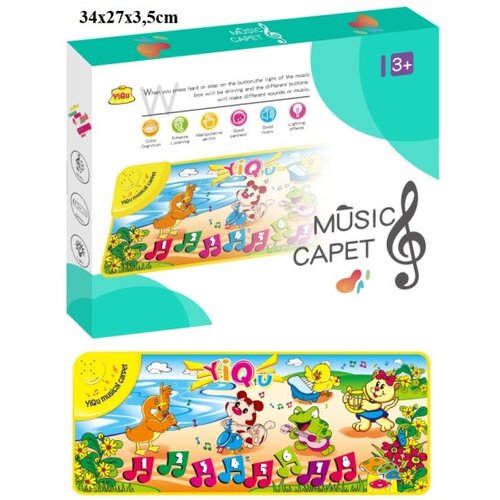  Muzička podloga za igru ( 633845 ) Cene