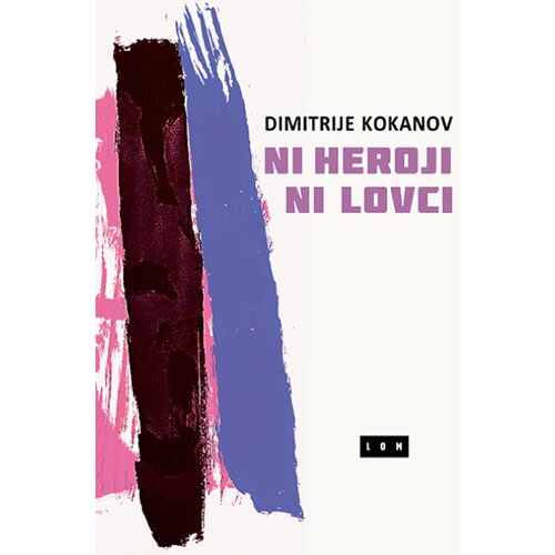 LOM Dimitrije Kokanov - Ni heroji, ni lovci Slike
