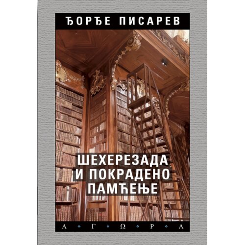 Agora Đorđe Pisarev - &Scaron;eherezada i pokradeno pamćenje Cene