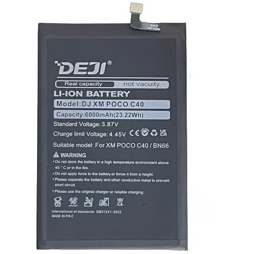  Baterija DEJI za Xiaomi Poco C40 BN66 (6000 mAh) Slike