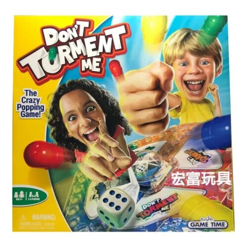 Funville drustvena igra dont torment me ( FV61147 ) Cene